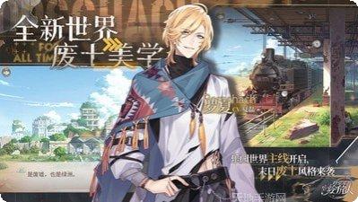 时空中的绘旅人评测