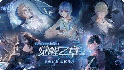 时空中的绘旅人下载