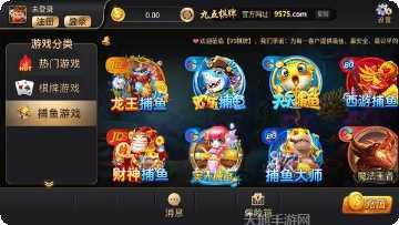 扑克大王最新版本