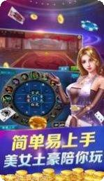 九五互娱大厅下载