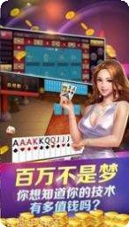 九五互娱大厅游戏特色