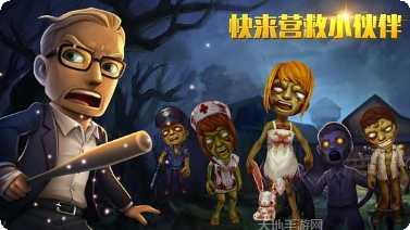 3D全明星狂飙极速前进玩法介绍