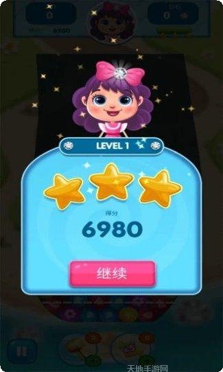 宝石消消乐红包版下载