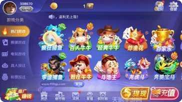 云尚国际游戏攻略