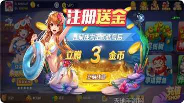 金牛座棋牌游戏下载