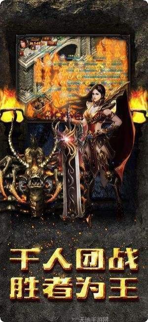 阳光传奇之战神归来攻略