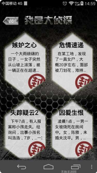 我是大剑士切切切游戏攻略