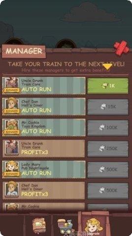 铁轨帝国中文版攻略