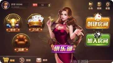 玛丽水果森林最新版本