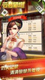 嘎巴锅棋牌游戏下载