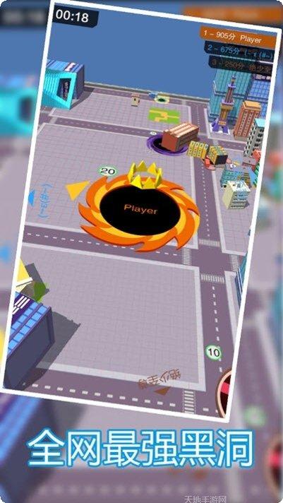 黑洞大作战全皮肤解锁版ios