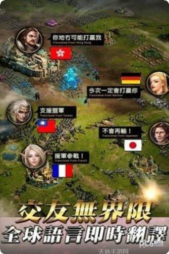 女王的纷争九游版下载