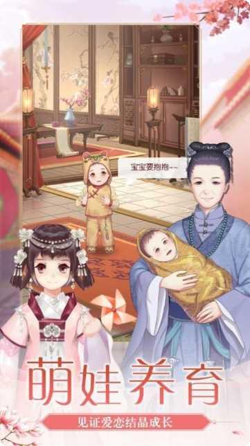 女王的纷争九游版攻略