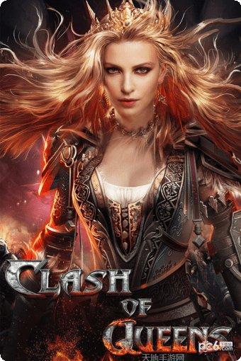 女王的纷争九游版更新