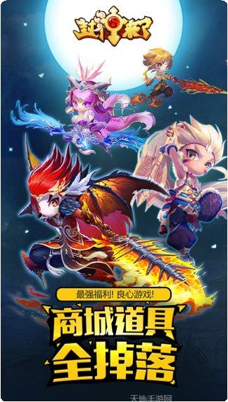 封神来了商城版激活码