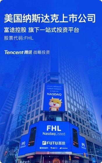 富途牛牛游戏攻略