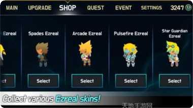 伊泽瑞尔之战攻略