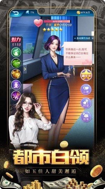 极品飞车之卧底最新版本