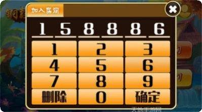 震东聊城棋牌玩法