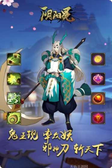 酒神阴阳冕九游版激活码