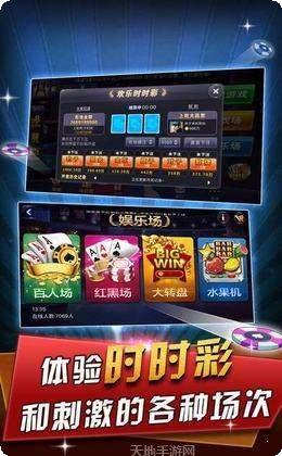 赢家竞技最新版本