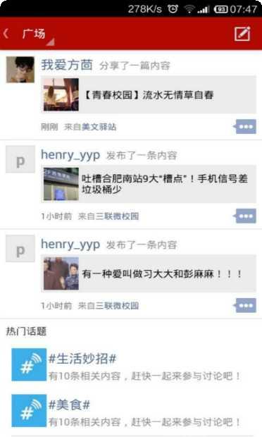 天天酷跑克隆战版角色介绍