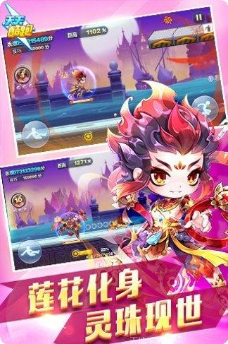 天天酷跑克隆战版玩法技巧