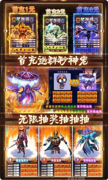 西游悟空传商城版最新版本