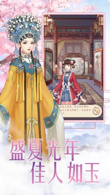 后宫十二时辰角色攻略