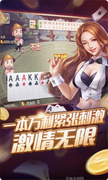 老表新余麻将玩法