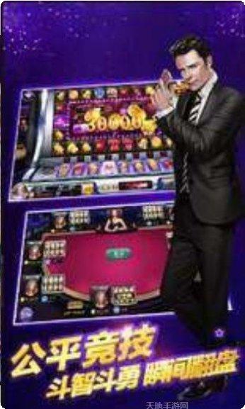 上下分捕鱼技巧分享