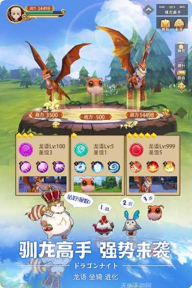 时空之旅游戏攻略