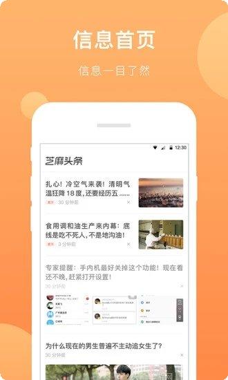 Top Eleven 2021球队建设