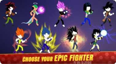 Stickman Duelist Stimulus角色解锁