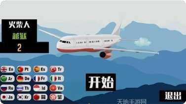 Stickman Duelist Stimulus最新版本