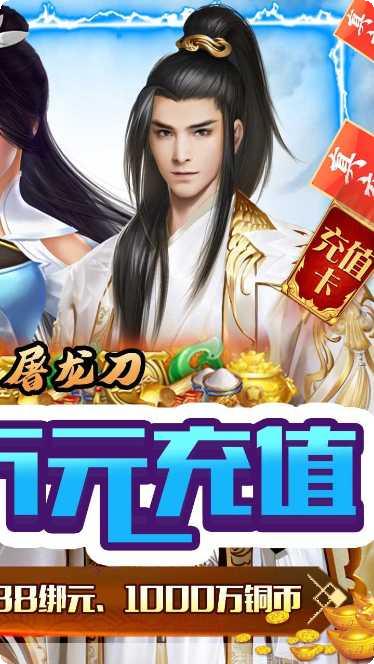 将军在上bt版下载