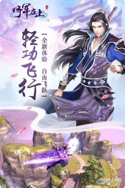 将军在上bt版礼包