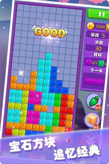 宝石消消乐园攻略