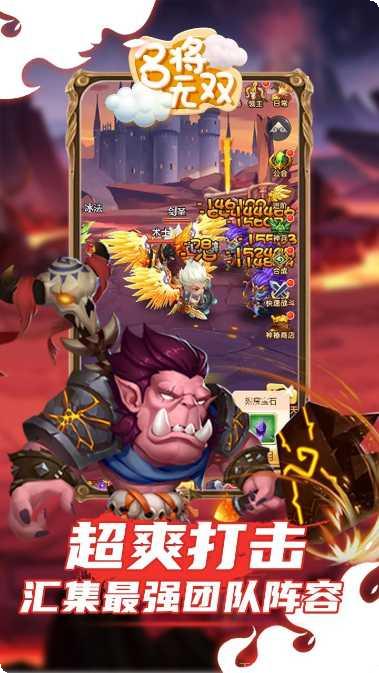 名将无双九游版攻略