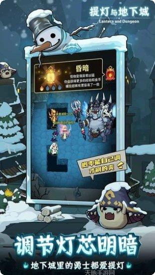 提灯与地下城角色推荐