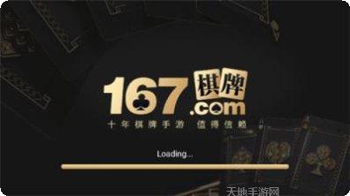 吹牛棋牌玩法介绍