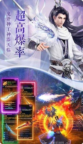 一剑斩仙之天魔诀礼包