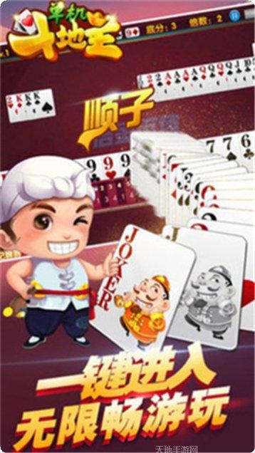 输出棋牌游戏