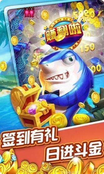 超级大赢家电玩攻略