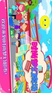 托卡小家消防员角色介绍