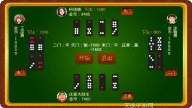 大天九棋牌下载