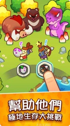 轻轻松松做黄帝角色介绍