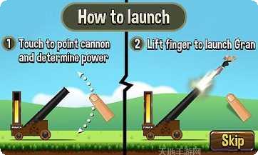 愤怒老奶奶飞一会儿下载