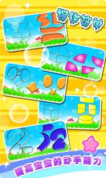 儿童宝宝早教园怎么玩