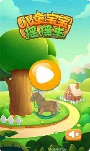 儿童宝宝早教园适合年龄